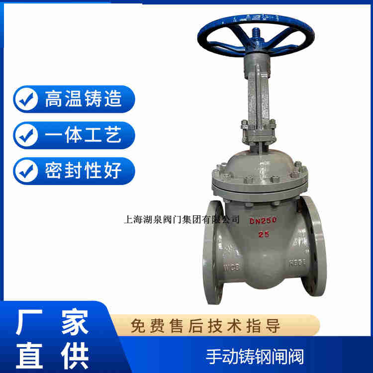 手動(dòng)閘閥生產(chǎn)廠家，手動(dòng)閘閥制造生產(chǎn)廠家