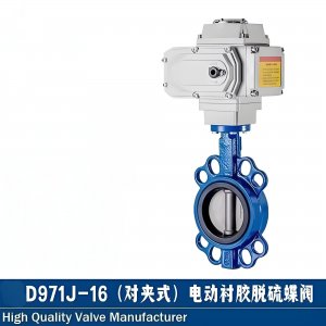 電動蝶閥D971J-16P\DN350\DN400襯膠耐腐蝕、密