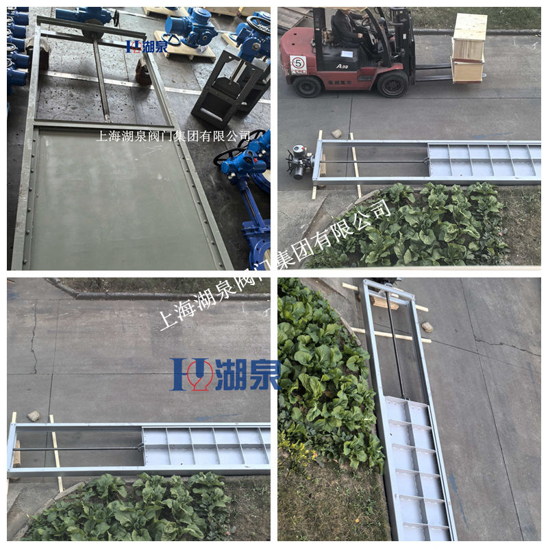 電動(dòng)插板閥門(mén)